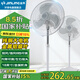 金羚電風扇強力落地扇 家用大功率落地風扇循環(huán)扇全銅電機大風量商用工業(yè)風扇 金屬鋁葉工業(yè)扇 8檔/18英寸/130W/白豪華款