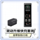 聯(lián)想thinkplus混動(dòng)升維套裝 鋒行者140W移動(dòng)電源+口紅65W充電套裝