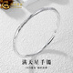 中國黃金（CHINA GOLD）足銀素圈手鐲女款輕奢百搭滿(mǎn)天星鐲子教師節生日禮物送女友愛(ài)人 滿(mǎn)天星手鐲  約26±1g