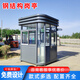 崗?fù)け０舱九_(tái)戶外成品現(xiàn)貨門衛(wèi)值班收費(fèi)傳達(dá)室移動(dòng)鋼結(jié)構(gòu)保安崗?fù)?淺灰色崗?fù)ぃǘń穑? title=