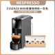 Nespresso奈斯派索Essenza C30小型便攜美式意式膠囊咖啡機全自動(dòng)家用商用辦公室一體機送人送禮節日禮物 C30 Mini灰色（含7粒） 官方兩年質(zhì)保