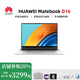 華為 MateBook D16 輕薄商務(wù)筆記本電腦大屏高清護眼屏辦公游戲 高能版：i7-12700H/16G/512G 【16英寸高清大屏】 【標配+699元贈品禮包】