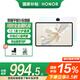 榮耀平板9 【國家補貼15%平板】12.1英寸2.5K高清平板電腦120Hz高刷二合一平板 8GB+128GB 標準版 沐光白