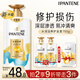 潘婷護(hù)發(fā)素柔順氨基酸水潤(rùn)滋養(yǎng)750G養(yǎng)發(fā)洗護(hù)護(hù)發(fā)滋養(yǎng)