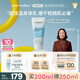 Evereden嬰兒身體乳兒童潤(rùn)膚乳四季保濕寶寶潤(rùn)膚霜青少年滋潤(rùn)保濕乳200ml