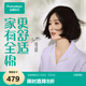 全棉時(shí)代【趙麗穎同款】水光棉開(kāi)襟家居套裝柔潤垂順 樹(shù)莓紫 L165