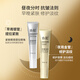 協(xié)和抗皺緊致多效眼霜組合淡化細紋提拉緊致眼角紋40-50歲女人護膚品 抗皺眼霜15g＋緊致多效眼霜15g