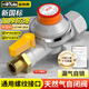 益柏朗燃?xì)庾蚤]閥天然氣灶安全閥門家用熱水器管道專用YBL-XQ-ZBF2.5L