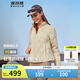 波司登反季輕薄鵝絨羽絨服女短款90絨菱格紋立領(lǐng)修身零壓內(nèi)膽外套