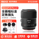 MEKE美科55mmf1.8pro自動對焦鏡頭大光圈全畫幅適用松下L口 【官方物流隔日達(dá)】L卡口