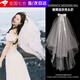 BIOSSANCE領(lǐng)證頭紗登記求婚頭飾簡約短款新娘結(jié)婚主婚紗頭飾高級法式小頭紗 珍珠頭紗【夾子款】