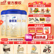 愛他美（Aptamil）卓傲3段800克（12-36月齡）幼兒配方奶粉 歐洲原裝進(jìn)口 3罐 【咨詢會(huì)員價(jià)】