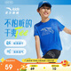 安踏兒童T恤男童短袖速干衣2025夏運(yùn)動(dòng)T女童跑步短袖T恤衫A52527116