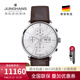 榮漢斯（JUNGHANS）德國榮漢斯大師系列男士腕表機械自動腕表027/4120.00手表男
