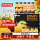 京東京造100% NFC橙汁果汁飲料280ml*9瓶果肉粒橙【巴西橙】0脂盒裝