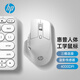 惠普（HP）人體工學(xué)鼠標(biāo) 藍(lán)牙無線多模連接辦公鼠標(biāo) 輕音按鍵4000DPI 藍(lán)影傳感器 【中大手適用】Professor1白色