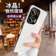 鑒百伊 夏日散熱適用opporeno14pro手機(jī)殼reno13新款冰晶玻璃reno12鏡頭全包14系列por高級感超薄防摔 【月光白】帶鏡頭膜*冰晶玻璃*硬核防摔 OPPO Reno14