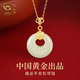 珍尚銀中國黃金平安扣玉吊墜S925銀項(xiàng)鏈女生日七夕情人節(jié)禮物送女友媽媽