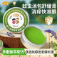 余仁生紫草膏嬰兒寶寶止癢膏兒童蚊蟲(chóng)叮咬消腫止癢蚊子包清涼舒緩新生兒 【止癢消腫】夏天必備紫草膏20g