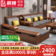 辰婭 沙發(fā) 胡桃木全實(shí)木沙發(fā)組合現(xiàn)代中式客廳冬夏兩用貴妃儲(chǔ)物木家具 四人位+貴妃榻+茶幾