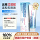 拜耳（Bepanthen）新生嬰幼兒貝樂欣護(hù)臀膏100g屁屁膏官方旗艦店屁屁霜膏屁屁油兒童 拜耳護(hù)臀霜100g/盒 【1盒裝】