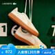LACOSTE【王一博同款】法國鱷魚女鞋25春夏運動休閑鞋德訓(xùn)鞋|49SFA0030 AB0/淺黃色/膠色 37 4