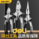 得力老虎鉗子尖嘴鉗工業(yè)級(jí)鋼絲鉗電工斷線(xiàn)套裝省力剪鐵絲斜口鉗 6寸鋼絲鉗【強(qiáng)力款】