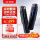 科大訊飛智能錄音筆H1 Pro 轉(zhuǎn)寫助手 32G 專業(yè)高清降噪 會議錄音轉(zhuǎn)文字 錄音筆 實時翻譯便攜 智能錄音筆H1 Pro-實時翻譯，邊聽邊錄