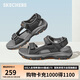 斯凱奇（SKECHERS）涼鞋男士夏季外穿運(yùn)動(dòng)涼拖鞋透氣休閑沙灘溯溪鞋204105