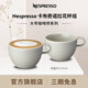 Nespresso奈斯派索 咖啡杯套裝 385ml 大號咖啡師系列卡布奇諾拉花杯組 咖啡師系列大號陶瓷 2個(gè) 385ml
