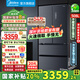 美的（Midea）【雙系統(tǒng)】506/508升冰箱對(duì)開(kāi)門法式多門一級(jí)能效風(fēng)冷無(wú)霜凈味加大容量家用532國(guó)家補(bǔ)貼20%電冰箱 508雙系統(tǒng)PST+殺菌凈味除病毒（墨藍(lán)灰)