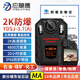 應急鷹YDSJ-3.7(A)本安防爆執法記錄儀2K高清音視頻隨身攝像頭錄相機32G