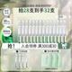 泊美（PURE＆MILD）精華膠原蛋白彈潤抗皺次拋精華液抗皺緊致保濕護(hù)膚品情人節(jié)禮物 【K老新品】膠原抗皺次拋28支
