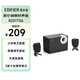 漫步者（EDIFIER）R201T06 2.1聲道電腦音響音箱 臺(tái)式機(jī)筆記本桌面音響 游戲音響 黑色