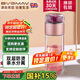 寶威瑪（BVGMAV）英國(guó)玻璃杯 大玉透茶水分離雙層泡茶杯 女士專(zhuān)用杯 高檔禮物