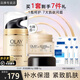 玉蘭油（OLAY） 面霜女多效霜補(bǔ)水保濕抗皺緊致滋潤淡紋面部護(hù)膚品男素顏潤膚霜 多效面霜+眼霜