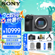 索尼（SONY）ILME-FX30 緊湊型4K Super35mm 電影攝像機 索尼FX30直播設(shè)備 FX30B【不含鏡頭僅單機身】 官方標配【無內(nèi)存僅出廠配置】下拉詳情可見套餐介紹
