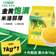 十月稻田  黃小米1kg 雜糧  黃米農家粥米粟米