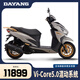 大陽2025款VRS125c水冷四氣門燃油兩輪代步踏板摩托車國四可上牌150cc 啞閃光灰【2025金大陽紀(jì)念版125】