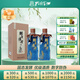  朋自遠方9 濃香型白酒 52度 500ml*2 雙瓶裝