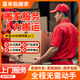 京東廣州同城上門日式搬家公司長(zhǎng)途異地服務(wù)家具吊裝倉(cāng)庫(kù)公司搬遷鋼琴運(yùn)輸空調(diào)拆裝回收 魚缸搬運(yùn)