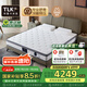TLK美國特蕾卡天然乳膠床墊1.8x2米獨(dú)立彈簧偏硬席夢(mèng)思床墊定制 圣菲 [圣菲床墊]舒脊 23cm厚 適中偏硬 1500*2000mm