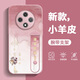 貝雯 OPPOA3iplus手機殼A3pro女新款全包平安喜樂(lè )四葉草K10x小羊皮A3 5G中國風(fēng)支架腕帶防摔保護套 玫瑰粉-粉平安四葉草結-腕帶A02 oppoA3iplus