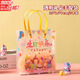 京霽 兒童生日禮品袋卡通伴手禮手提袋幼兒園生日禮物袋禮品打包裝袋 生日快樂透明禮品手提袋-5個【20*16*8】