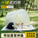 麓格立戶外帳篷便攜式野餐露營可折疊速開防曬防水兒海邊兒童沙灘游戲屋 米色帳篷 新款帶窗戶+地釘+收納袋+防潮墊