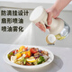 閃閃優(yōu)品噴油壺噴油瓶廚房油壺家用噴油壺霧化食品級噴霧油壺噴油控油壺 噴油霧化：噴嘴不滴油 280ml