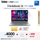 ThinkPad【國(guó)家補(bǔ)貼20%】聯(lián)想ThinkBook 14 2025英特爾酷睿5 220H 24G 1T 2.8K 120Hz高刷屏筆記本電腦