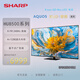SHARP夏普HU8500 65/75/85英寸 4K QD-Mini LED 128GB 電視 千級分區 65英寸 C65HU8500A