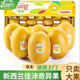 佳沛（zespri）新西蘭佳沛奇異果 進口金果黃心綠心獼猴桃時令新鮮水果禮盒送禮 【金果特大果16粒丨單果105-120g】皮薄肉厚