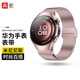 兵宏【米蘭尼斯】適用華為watch5表帶女款42mm磁吸金屬不銹鋼華為watch5手表表帶夏季 雙磁扣【玫瑰粉】watch5-42mm表盤(pán)